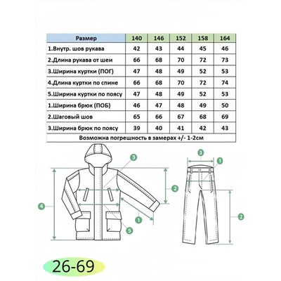 Костюм G712 темно-синий