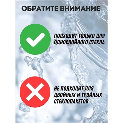 Магнитная щетка для окон 60276