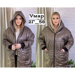 Арт. 8250916