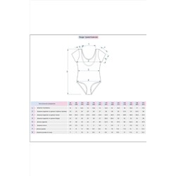 Боди LET'S GO #984680