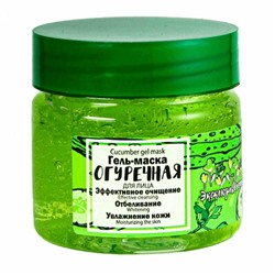ГЕЛЬ-МАСКА ДЛЯ ЛИЦА ОГУРЕЧНАЯ 150  г