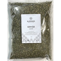 Кинза сушеная, AURAMA, (пакет), 150 г. - СРОК ГОДНОСТИ ДО 23 ФЕВРАЛЯ 2025 ГОДА