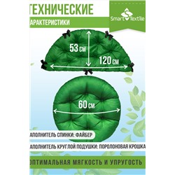 Комплект подушек "ОРИОН ПЛЮС". Чехол: оксфорд