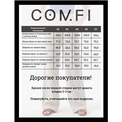 Брюки льняные палаццо широкие на резинке Болотный мох