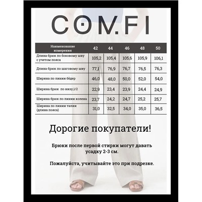 Брюки льняные палаццо широкие на резинке Графит