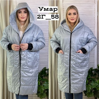 Арт. 8316053