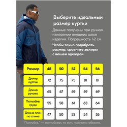 Горнолыжный костюм мужской зимний синего цвета 372S