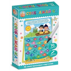 Развивающая игра Пиши-Стирай «Соображай-ка»