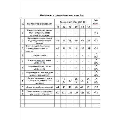 Angelina 764 красный, Платье