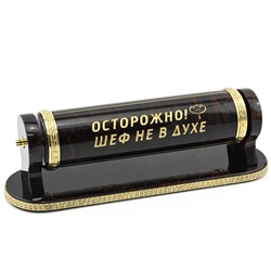 Шефики из обсидиана "Авангард" 225*70*75мм