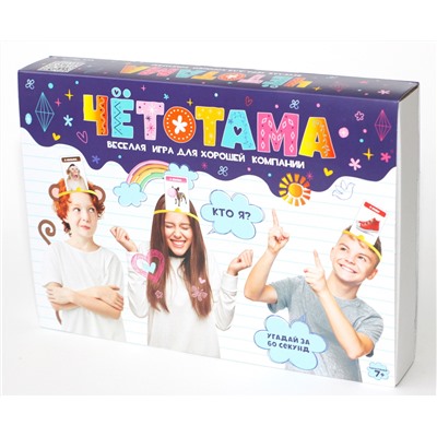 Настольная игра-угадайка «Тарантинки. Чётотама»