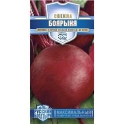 Свекла Боярыня (Гавриш) 2г сер. Русский богатырь