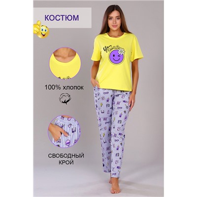 Костюм 15226 (Желтый)