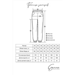 Костюм (Брюки + Худи) EZANNA #945480