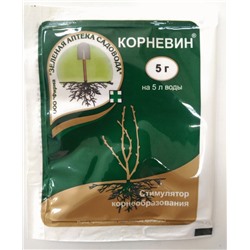 Ср-во КОРНЕВИН 5г  МА (стимулятор корнеобразования) (выпис.по 2шт.)