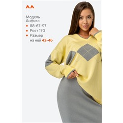 Женский вязаный костюм с юбкой Happyfox