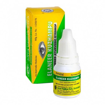 ELANEER KUZHAMPU, Renowned Ayurvedic Eyedrop, Kottakkal (ИЛАНИР  КУЖАМПУ, аюрведические капли для глаз, Коттаккал), 10 мл.