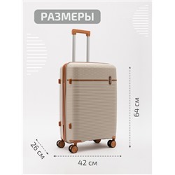 8012 20 24" Чемодан
