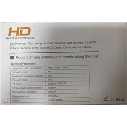 Видеорегистратор Vehicle Blackbox DVR-G02 FHD