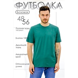 Футболка Must have мужская НАТАЛИ #1019563