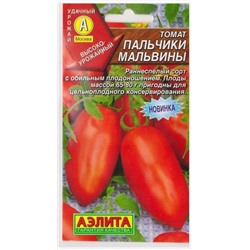 Томат Пальчики Мальвины (Код: 14835)