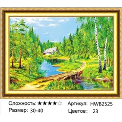 AM34 HWB2525