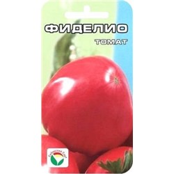 Томат Фиделио (Сиб.сад) 20шт