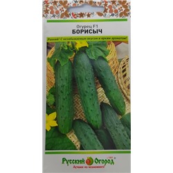 Огурец Борисыч F1 (Код: 93019)