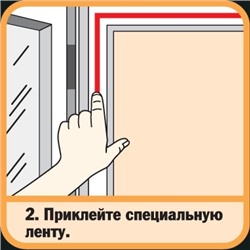 Москитная сетка с крепежной лентой