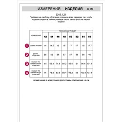 Футболка облегающая из хлопка в рубчик с V вырезом и матовым покрытием металлик