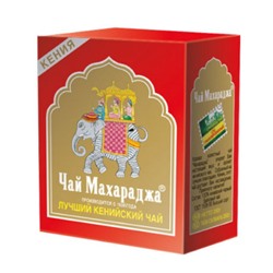 MAHARAJA TEA Finest Kenyan Tea, Maharaja Tea (ЧАЙ МАХАРАДЖА Лучший Кенийский Чай, чёрный гранулированный, Махараджа чай), 250 г.