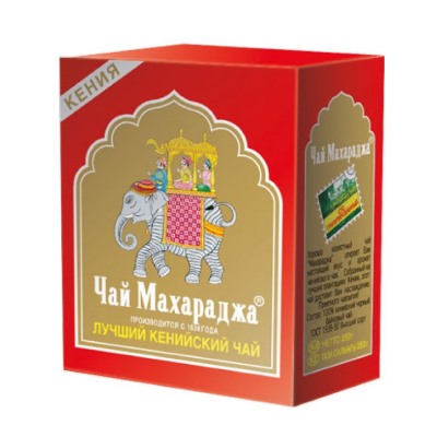 MAHARAJA TEA Finest Kenyan Tea, Maharaja Tea (ЧАЙ МАХАРАДЖА Лучший Кенийский Чай, чёрный гранулированный, Махараджа чай), 250 г.