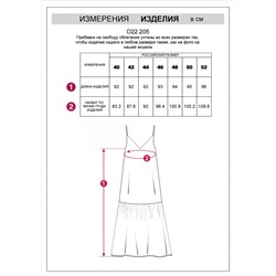 Платье из поплина с регулируемыми бретелями