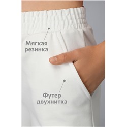 Брюки палаццо из футера для девочки Happyfox