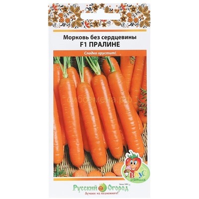 Морковь Пралине без сердцевины (Вкуснятина) (НК)