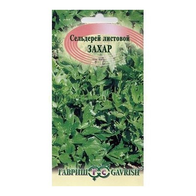 Сельдерей листовой Захар (Гавр)