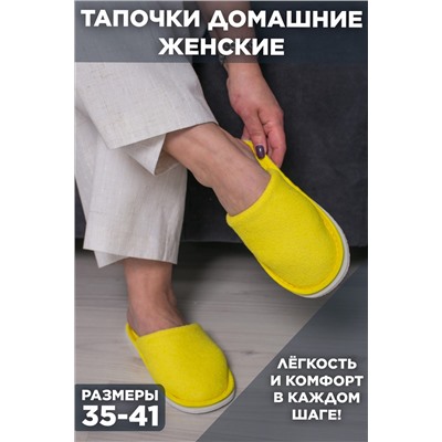 Тапки С-6ЖМХ-МР/ НАТАЛИ #1046177