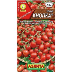 Томат Кнопка Урожай дома