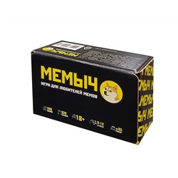 Весёлая игра для любителей мемов «МЕМЫЧ»
