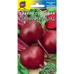 Свекла Темный мармелад (Цв.Сад) 2г
