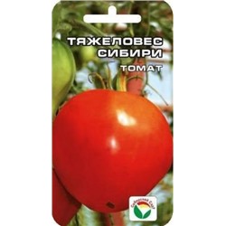 Томат Тяжеловес Сибири (Сиб.сад) 20шт