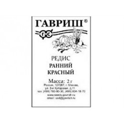 Редис Ранний красный (Гавриш) 2гр БП