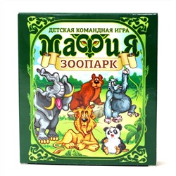 Карточная настольная игра «Мафия Зоопарк»
