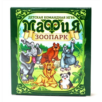Карточная настольная игра «Мафия Зоопарк»