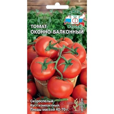 Томат Оконно-балконный (Код: 82045)