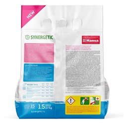Гипоаллергенный стиральный порошок для детского белья BABY SENSITIVE SYNERGETIC 1,5 кг