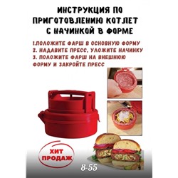 Арт. 8617951