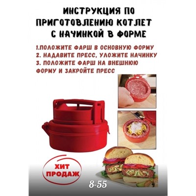 Арт. 8617951