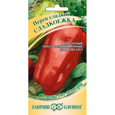 Перец Сладкоежка (Гавриш) 0,1г