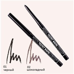 МЕХАНИЧЕСКИЙ КОНТУРНЫЙ ВОДОСТОЙКИЙ КАРАНДАШ ДЛЯ ГЛАЗ ARTISTIC VELVET KAJAL CONTOUR